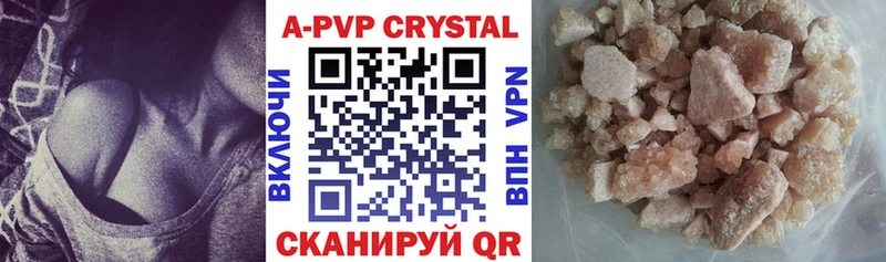 купить   Пестово  Alpha PVP крисы CK 