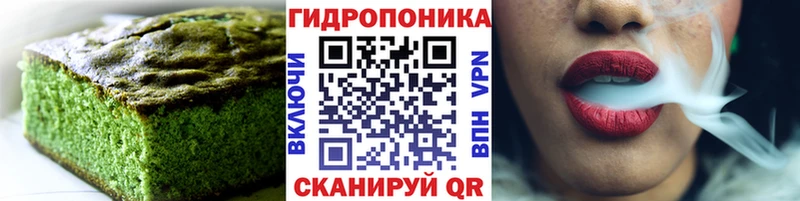 Печенье с ТГК марихуана  Пестово 