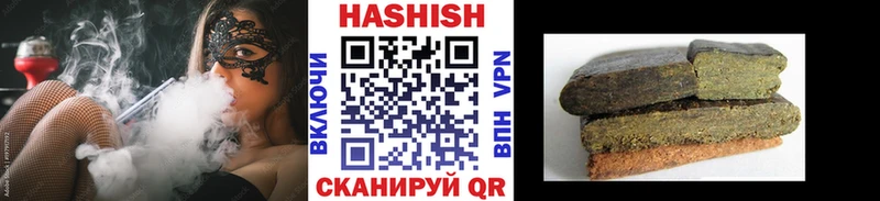 ГАШИШ индика сатива  купить   Пестово 