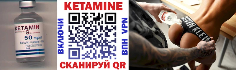 Кетамин ketamine  мориарти клад  Пестово 