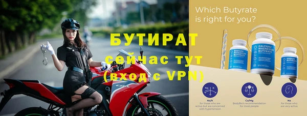 2c-b Россошь