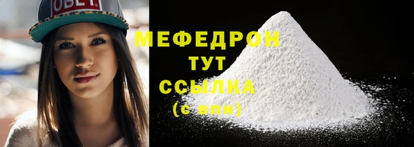 синтетический гашиш Ростов
