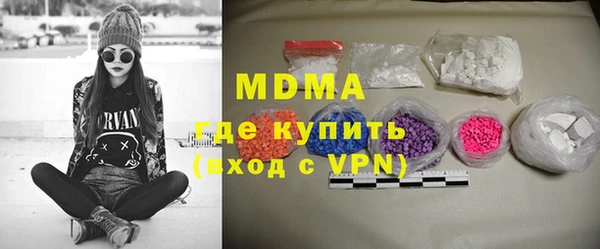 марки nbome Верхнеуральск