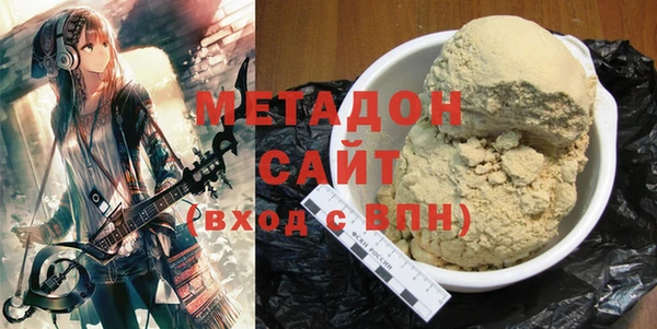 ALPHA-PVP Верхний Тагил