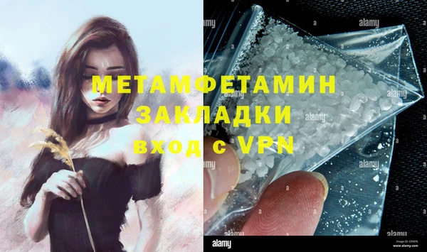 синтетический гашиш Ростов