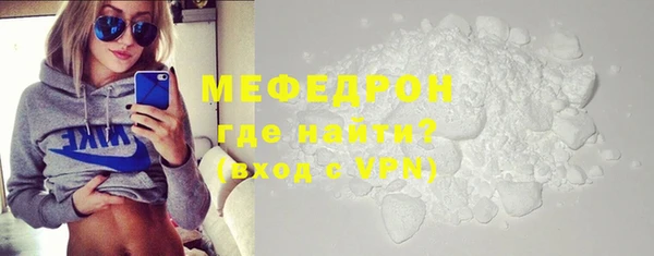 ALPHA-PVP Верхний Тагил