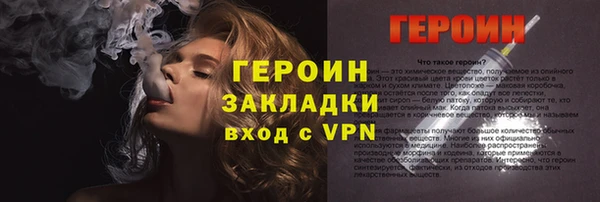 синтетический гашиш Ростов