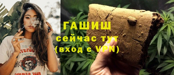 марки nbome Верхнеуральск