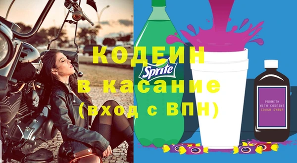 2c-b Россошь