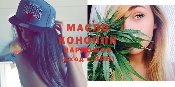 марки nbome Верхнеуральск