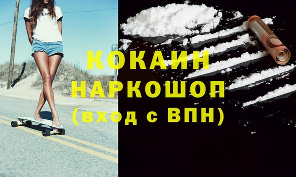кокс Рославль