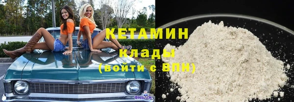 кокс Рославль