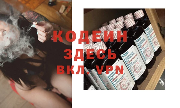 ALPHA-PVP Верхний Тагил