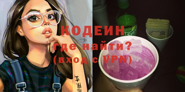 кокаин премиум Володарск