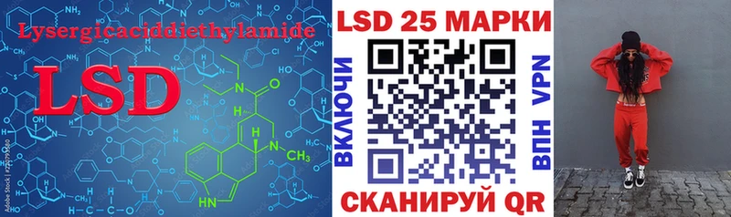 LSD-25 экстази ecstasy  блэк спрут зеркало  Пестово  цены  